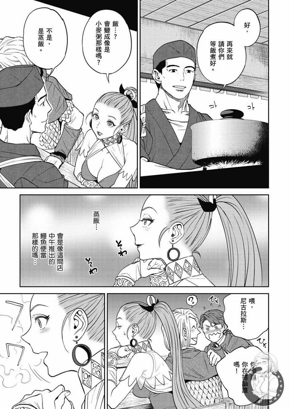第4卷