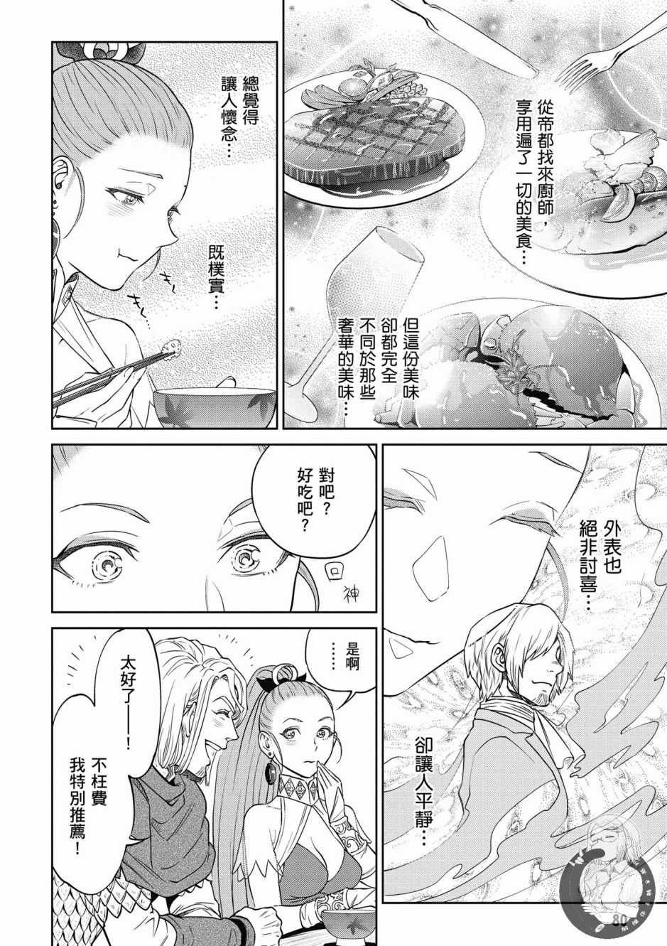 第4卷
