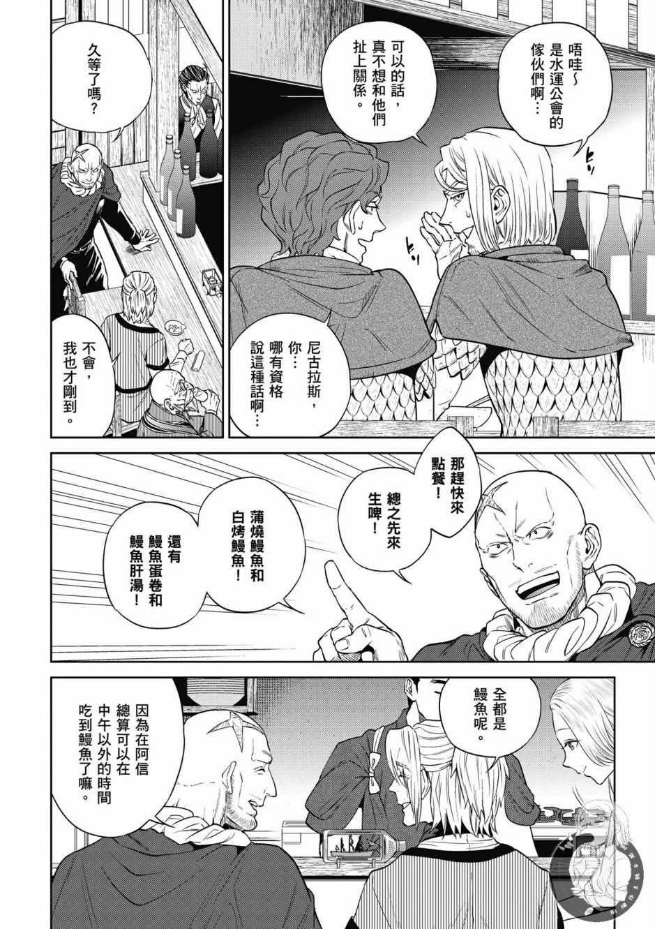 第4卷