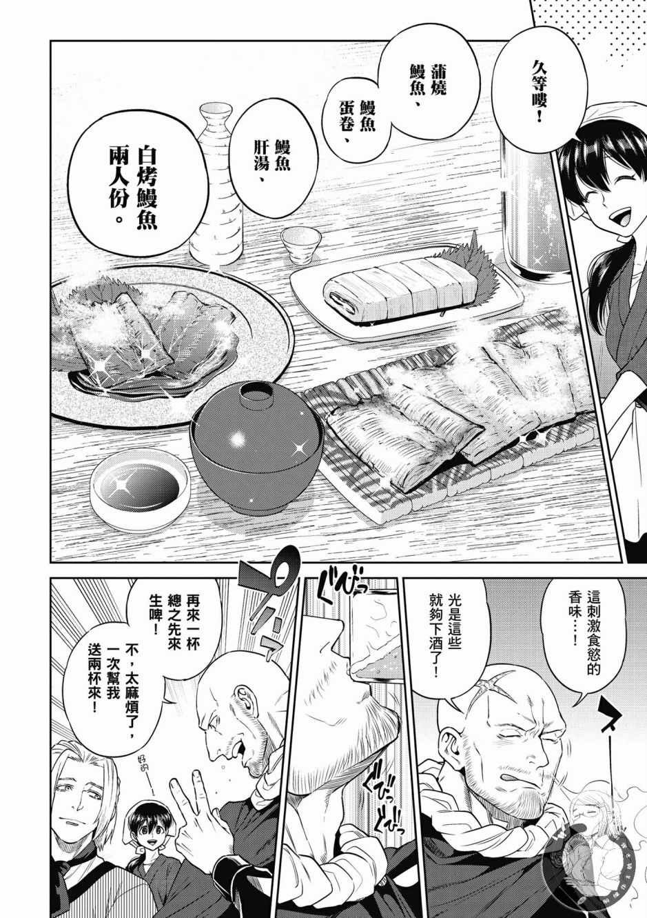 第4卷