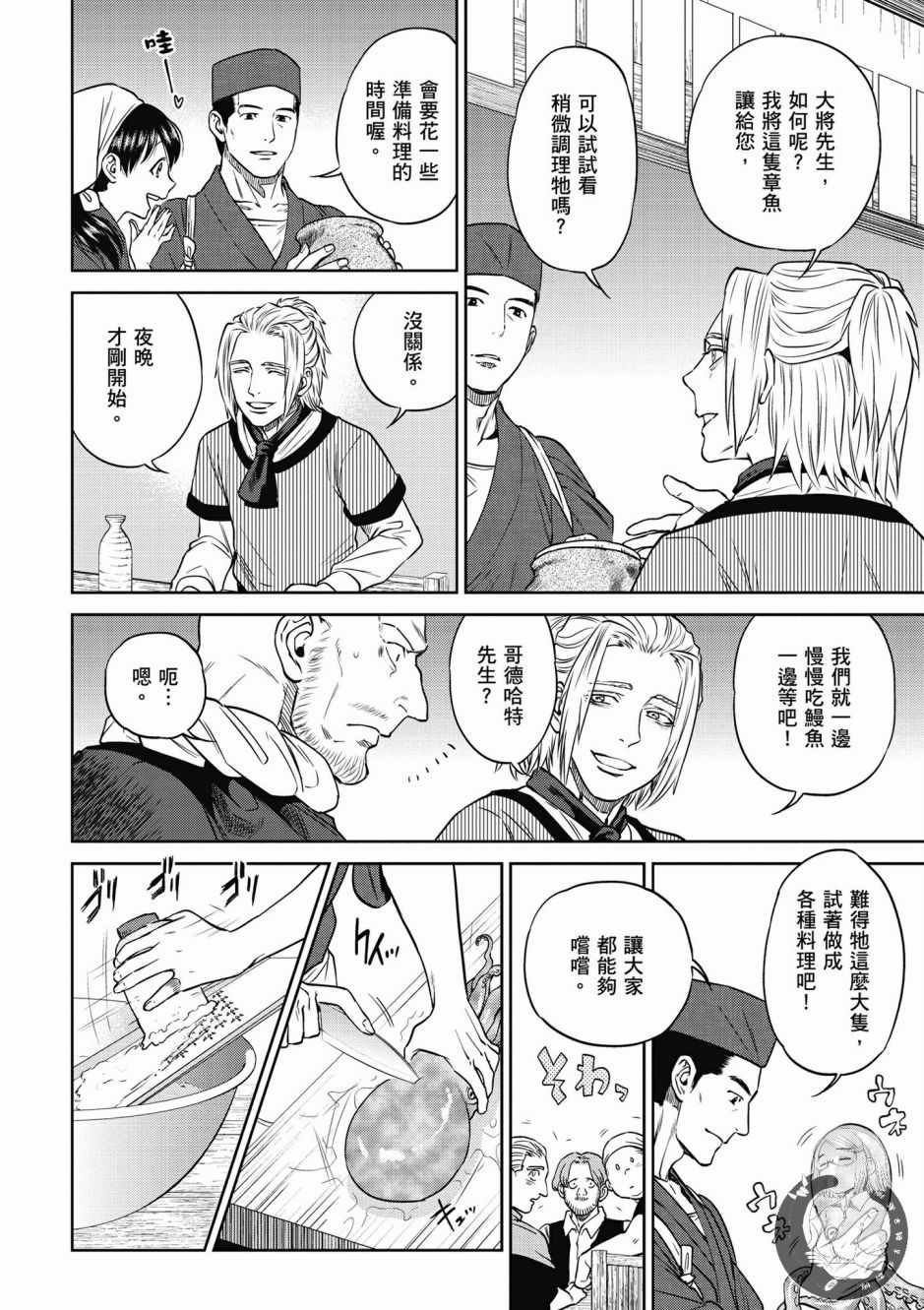 第4卷
