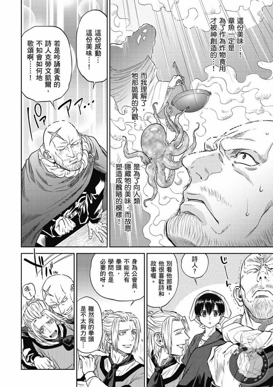 第4卷