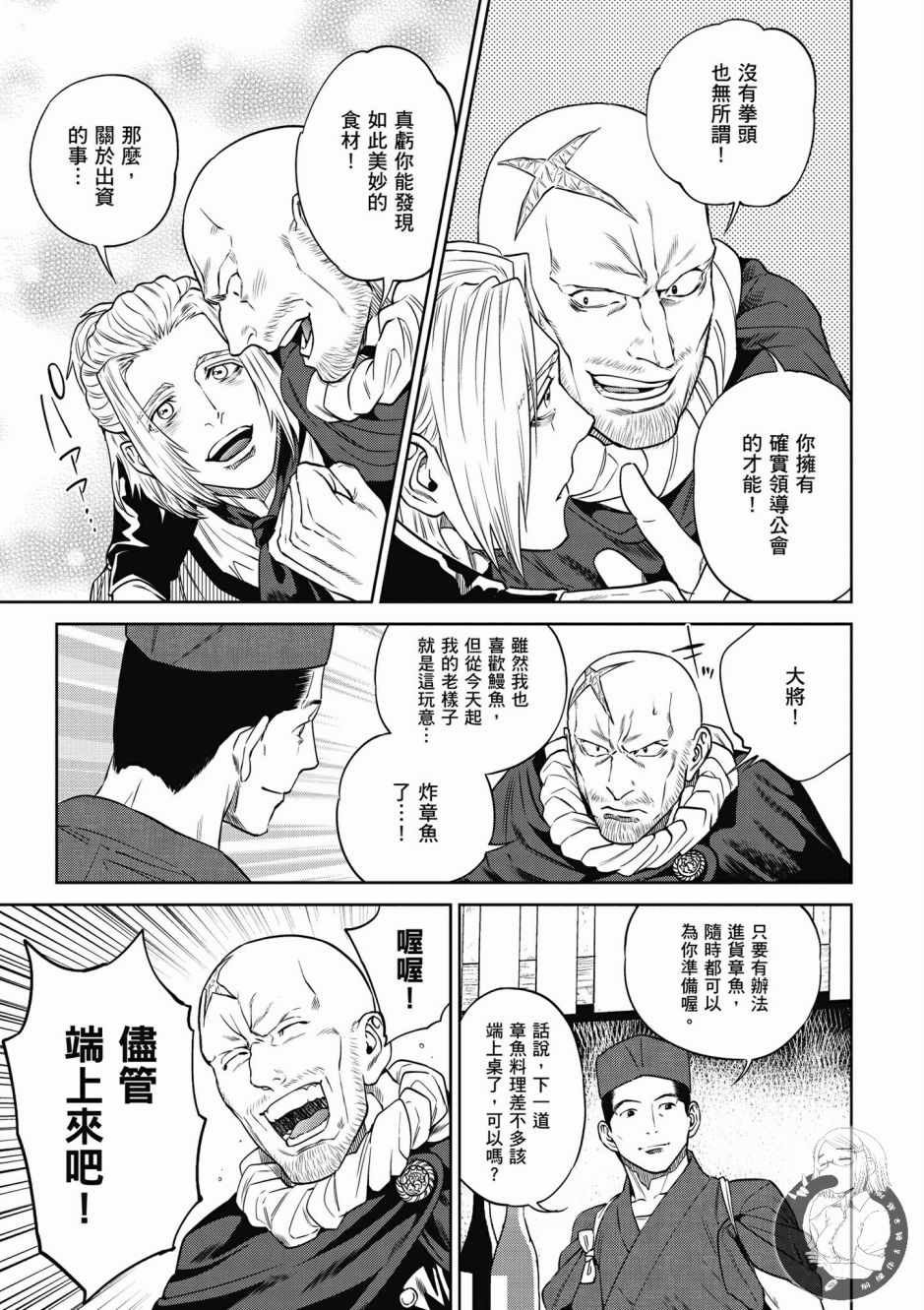 第4卷