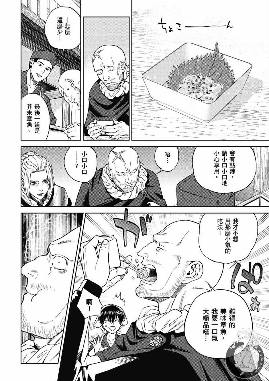 第4卷