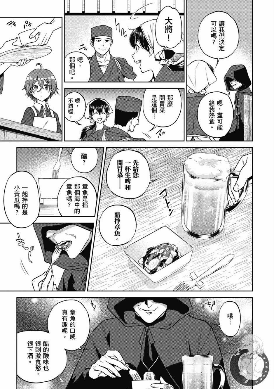 第4卷