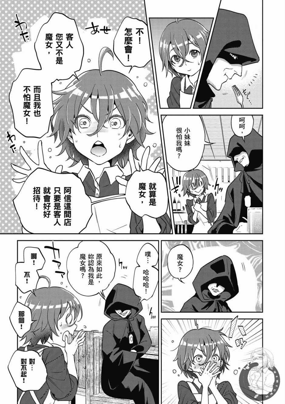 第4卷