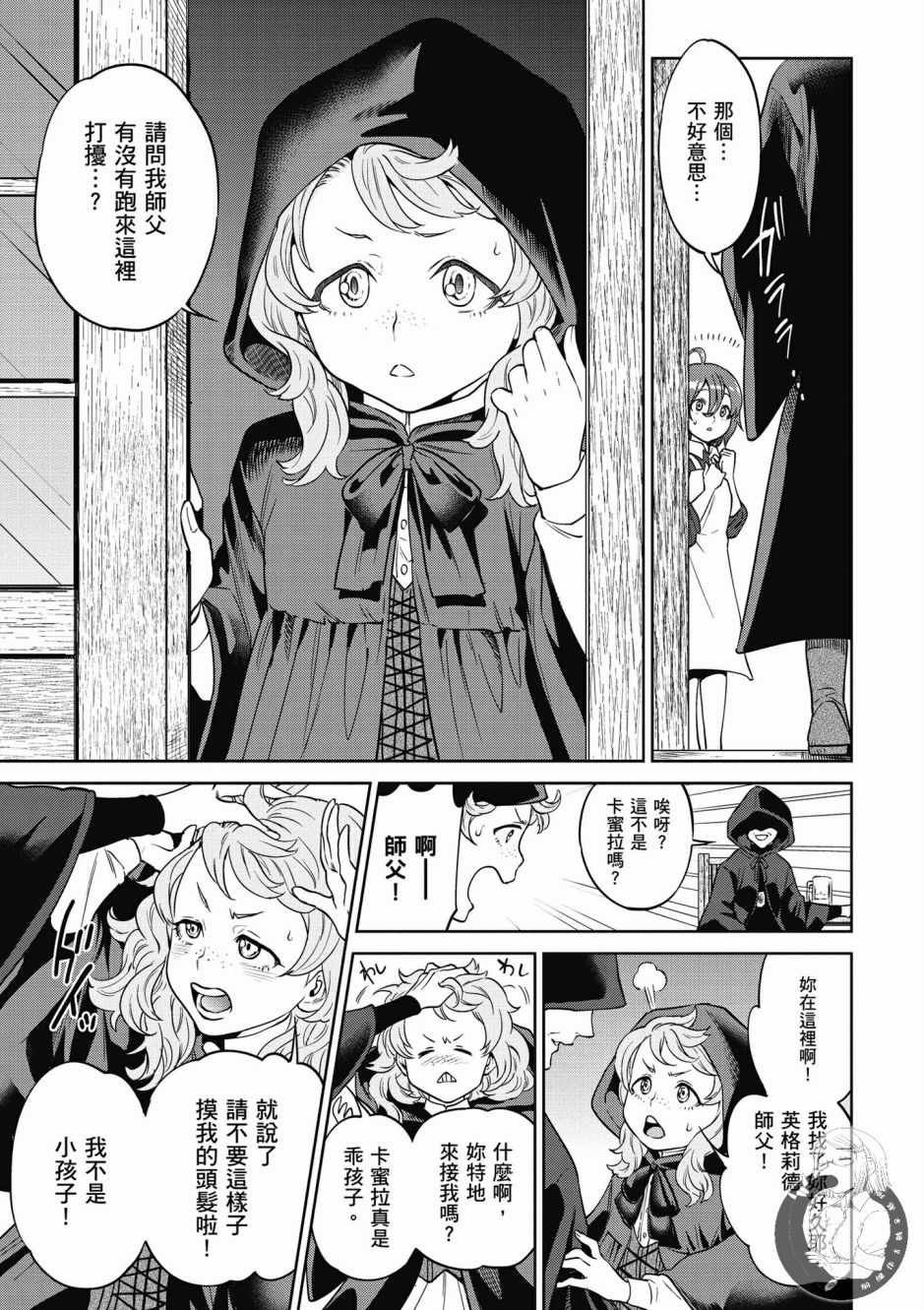 第4卷