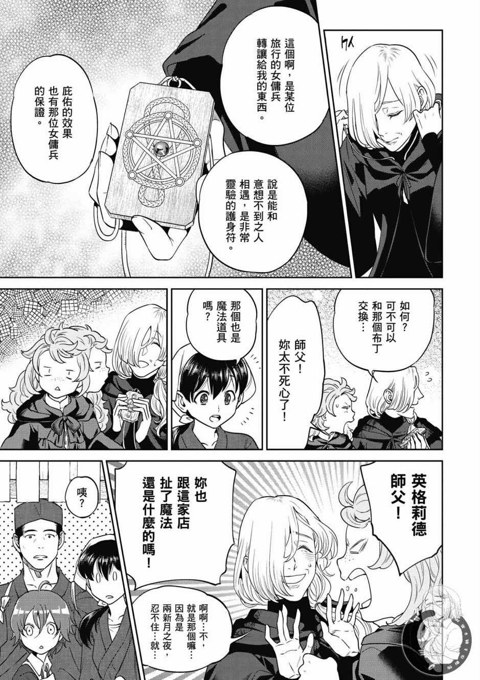 第4卷