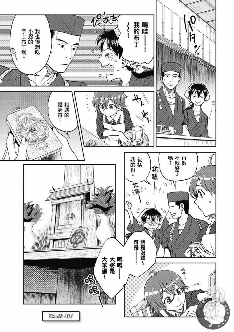 第4卷