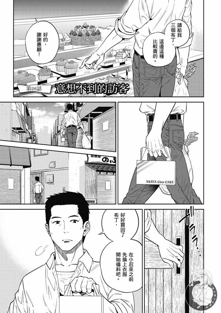 第4卷