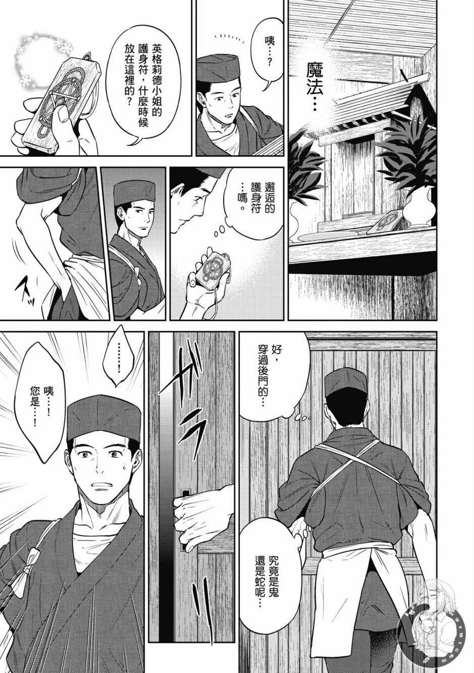 第4卷