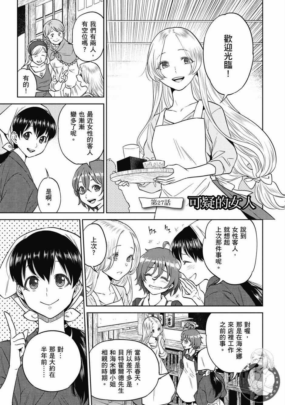第4卷