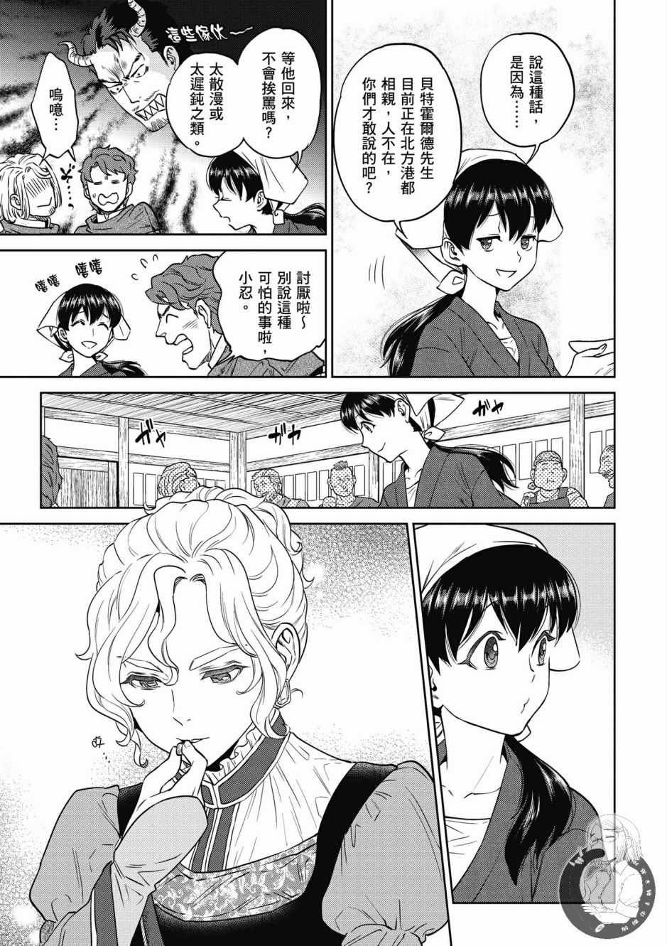 第4卷