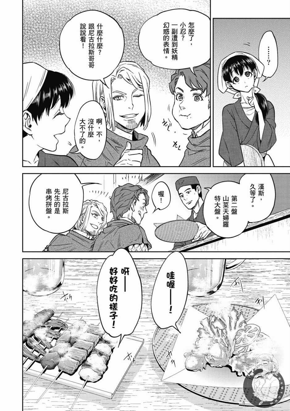 第4卷