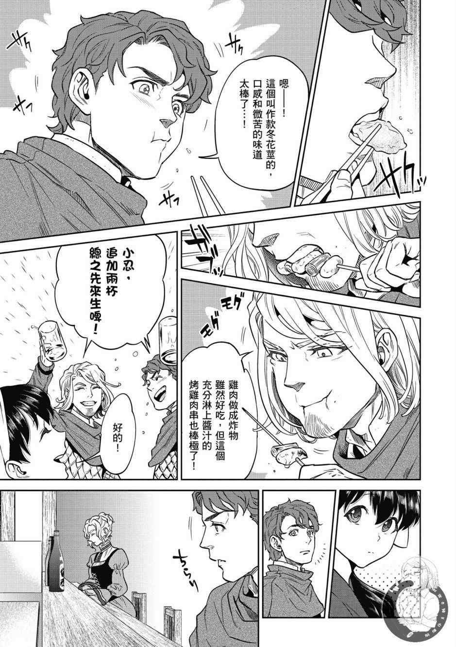 第4卷