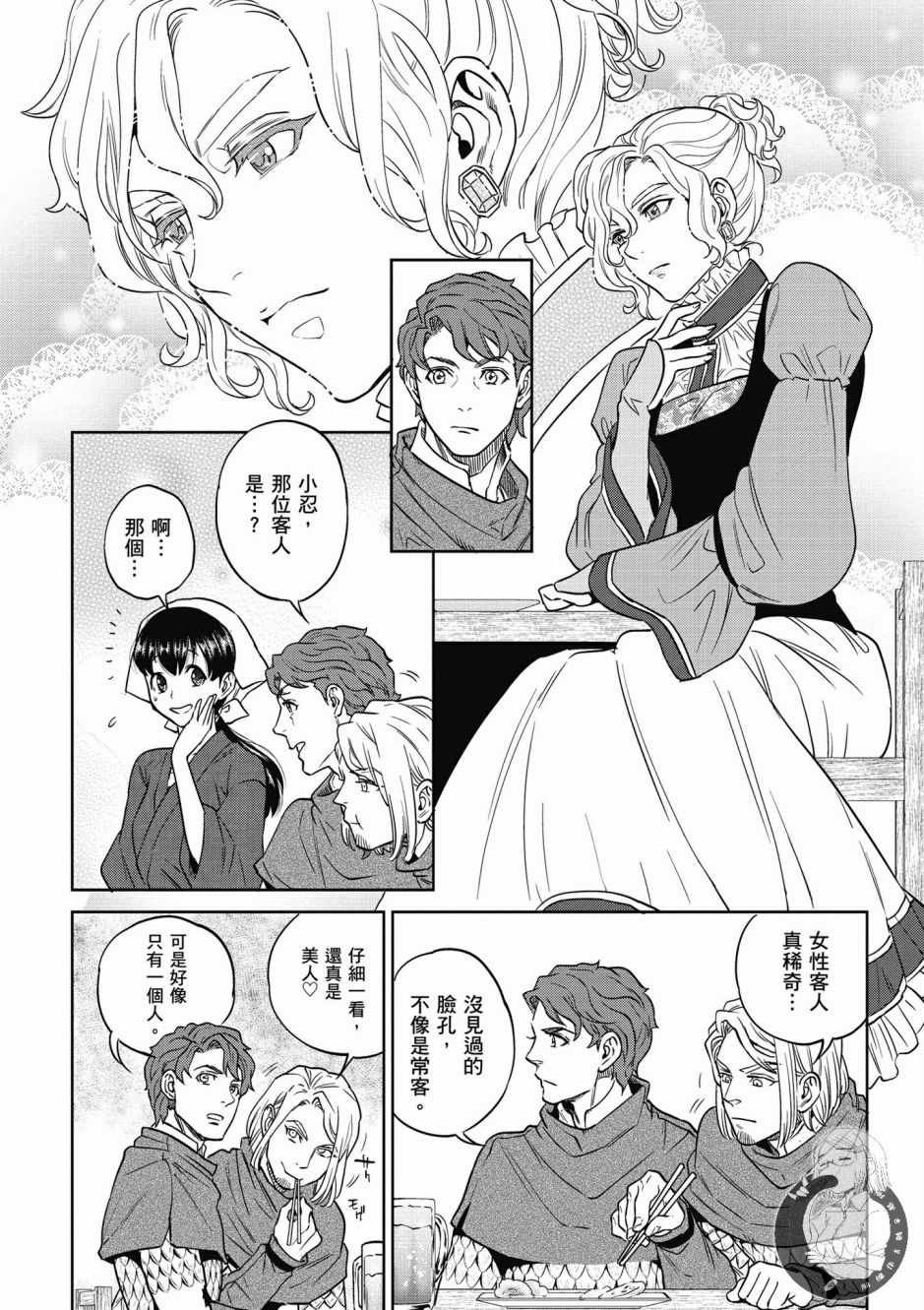 第4卷