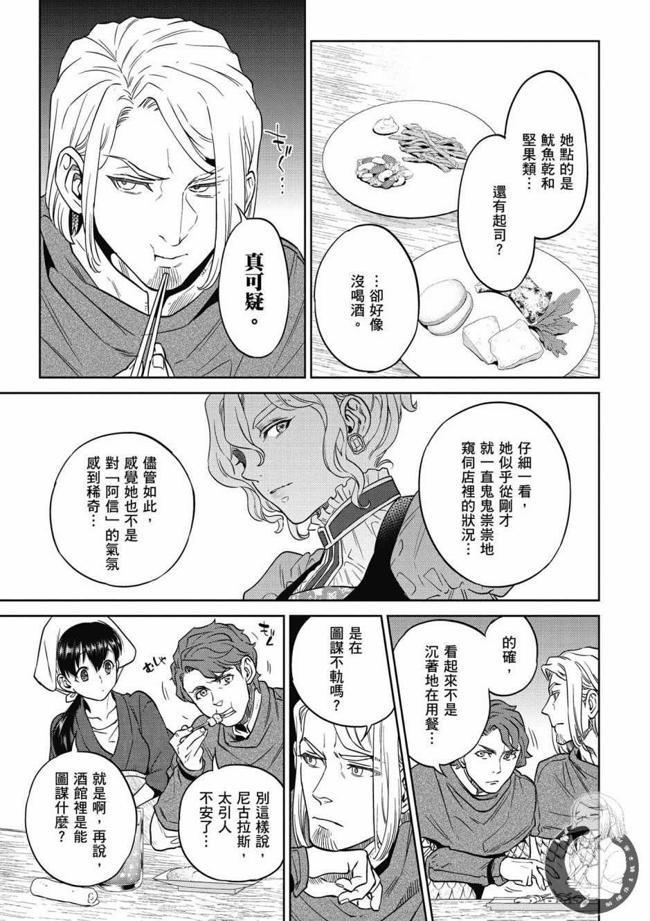 第4卷