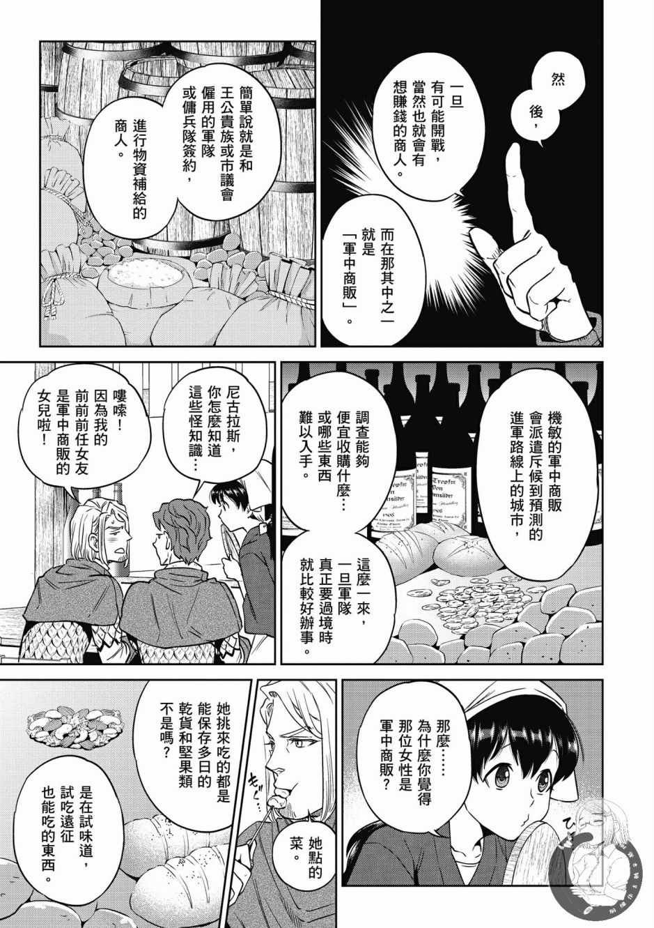 第4卷