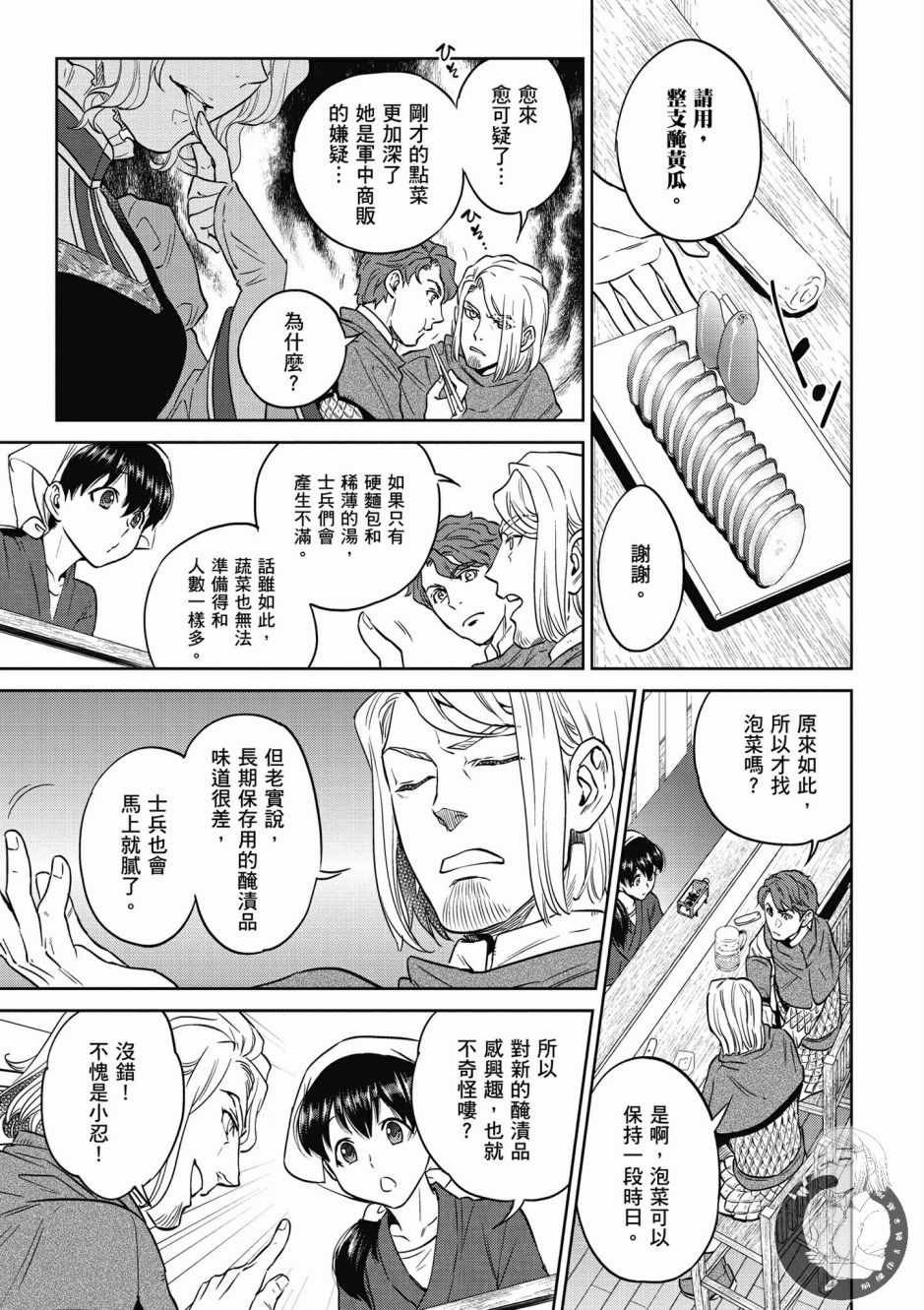 第4卷