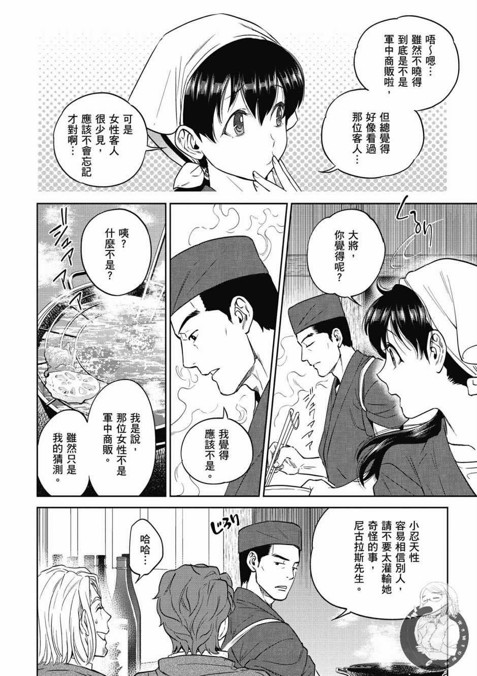 第4卷