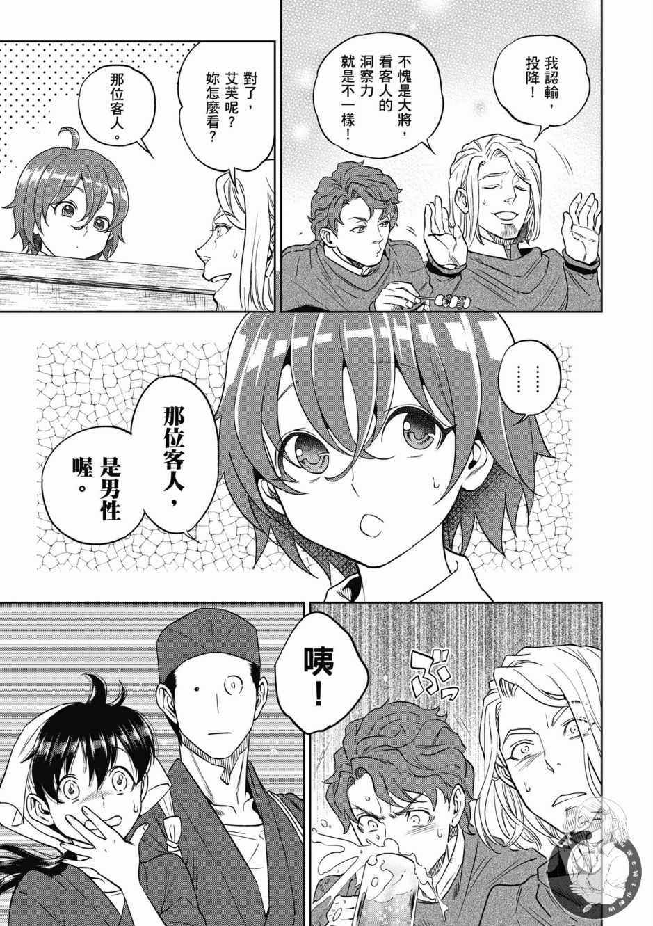 第4卷