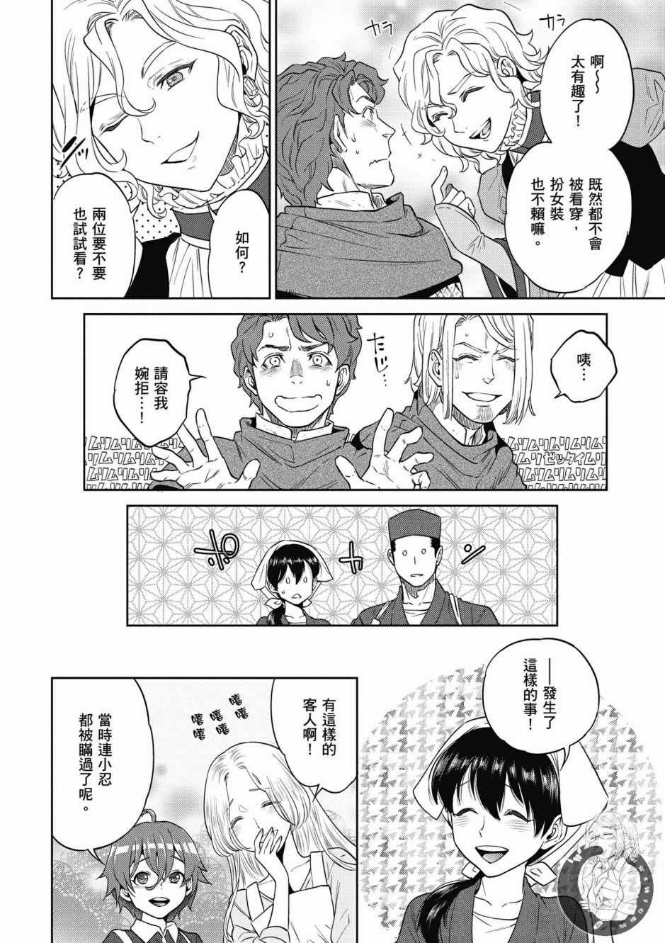 第4卷