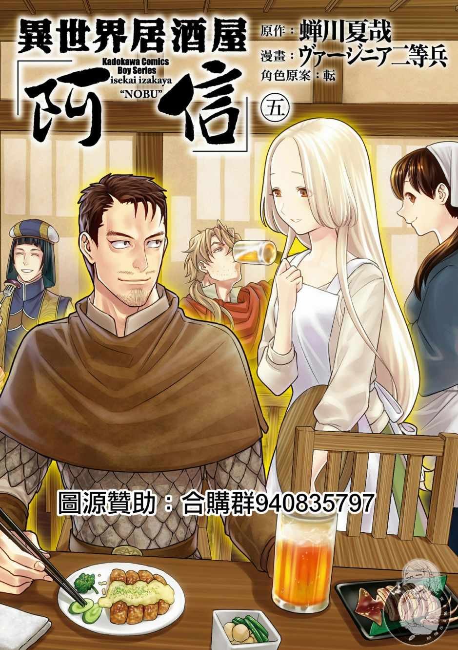 第5卷