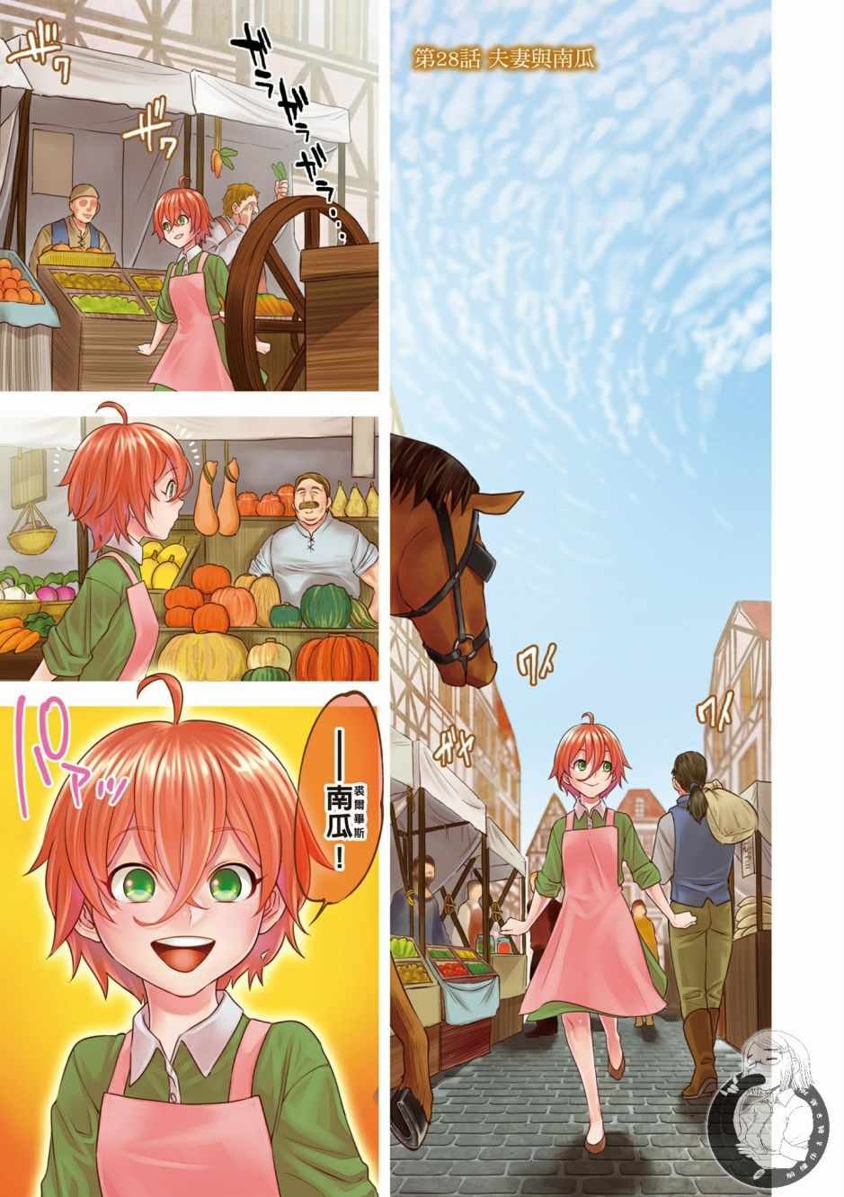 第5卷