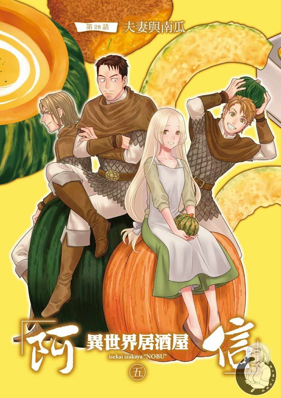 第5卷