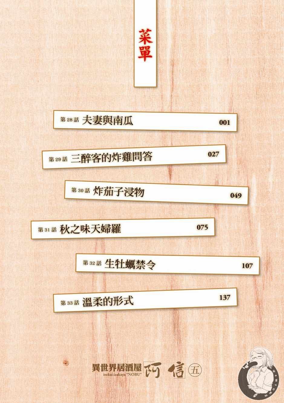 第5卷