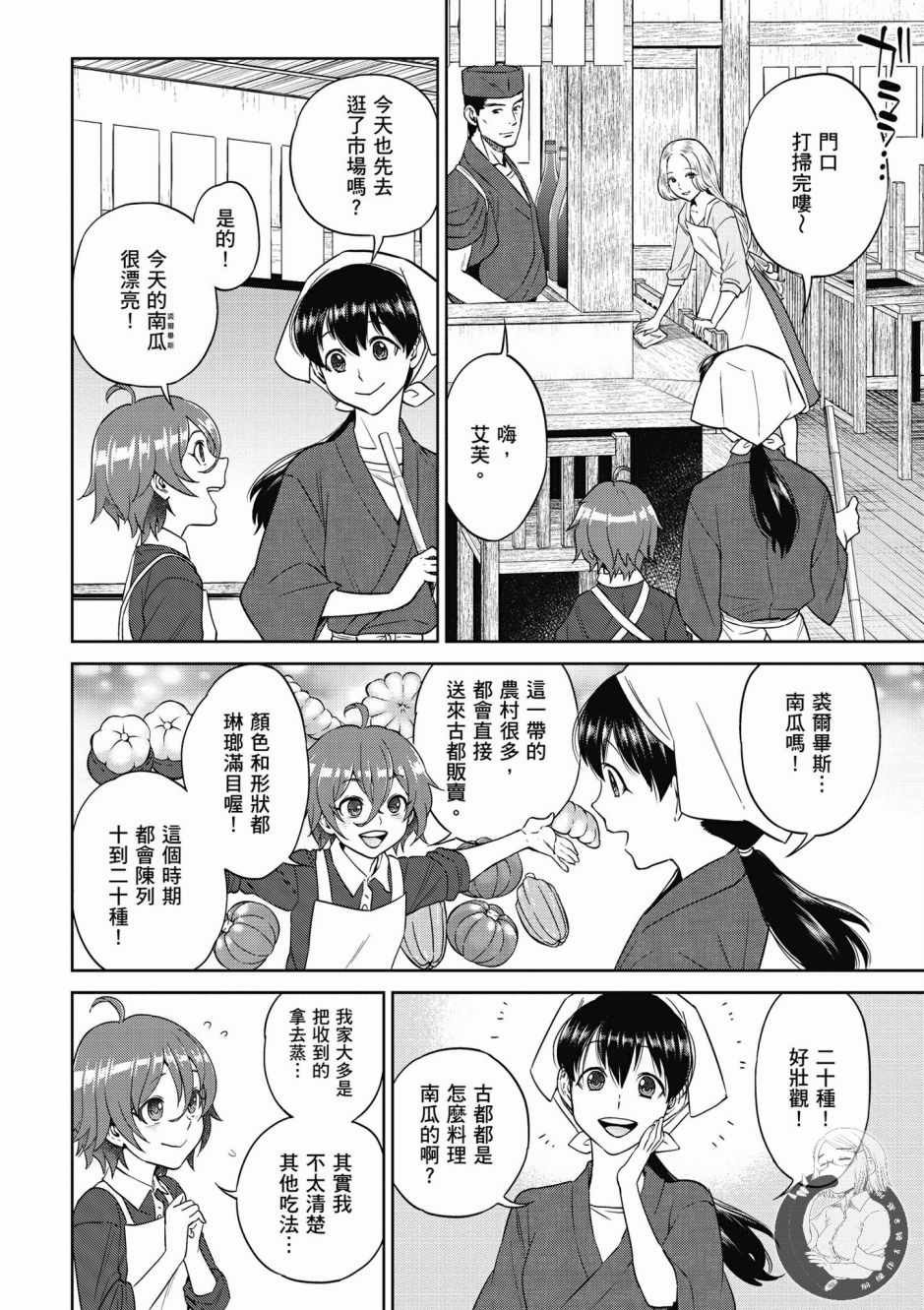 第5卷