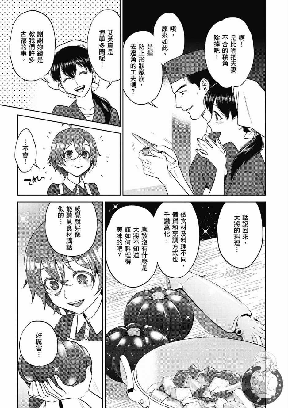 第5卷