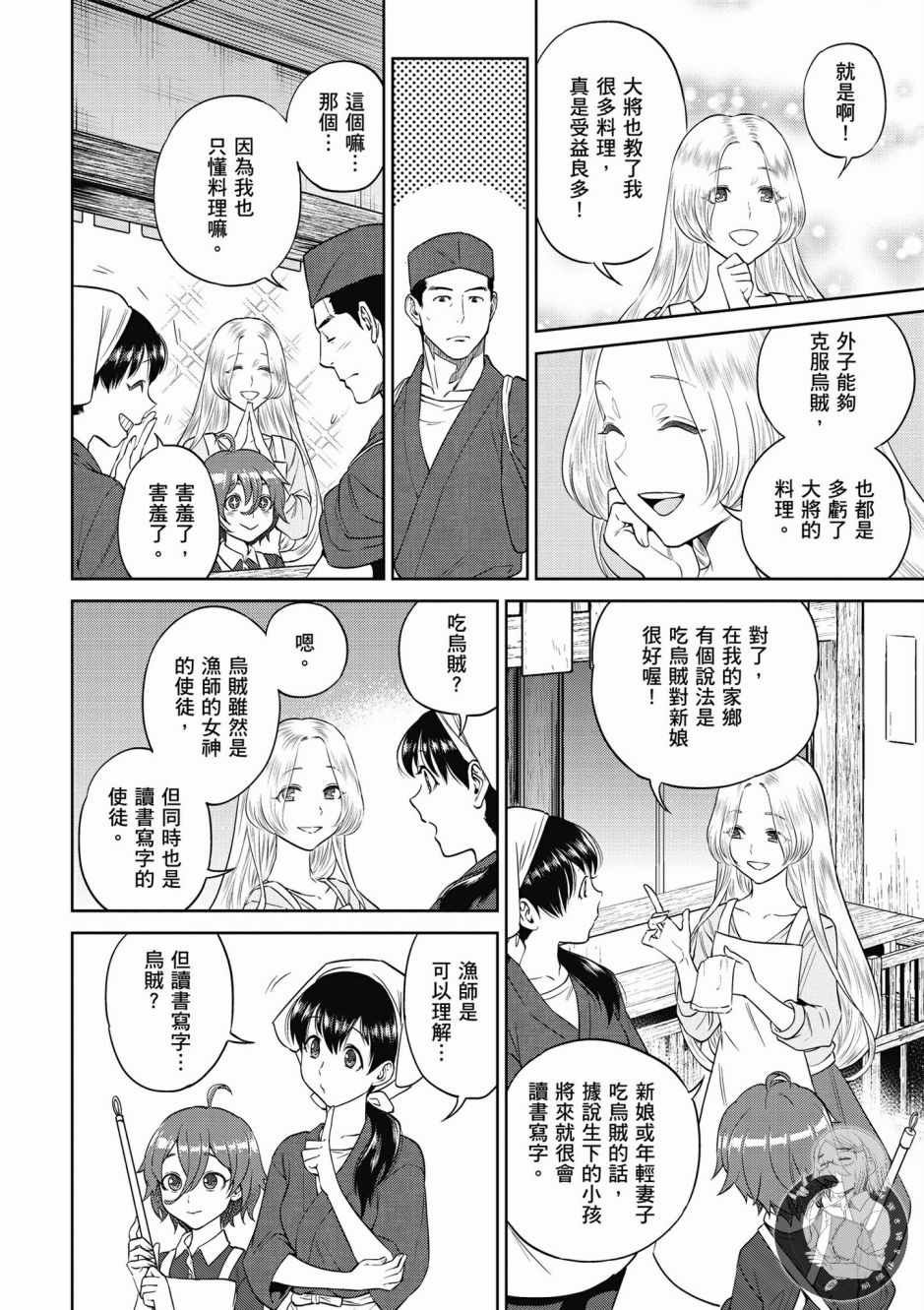 第5卷