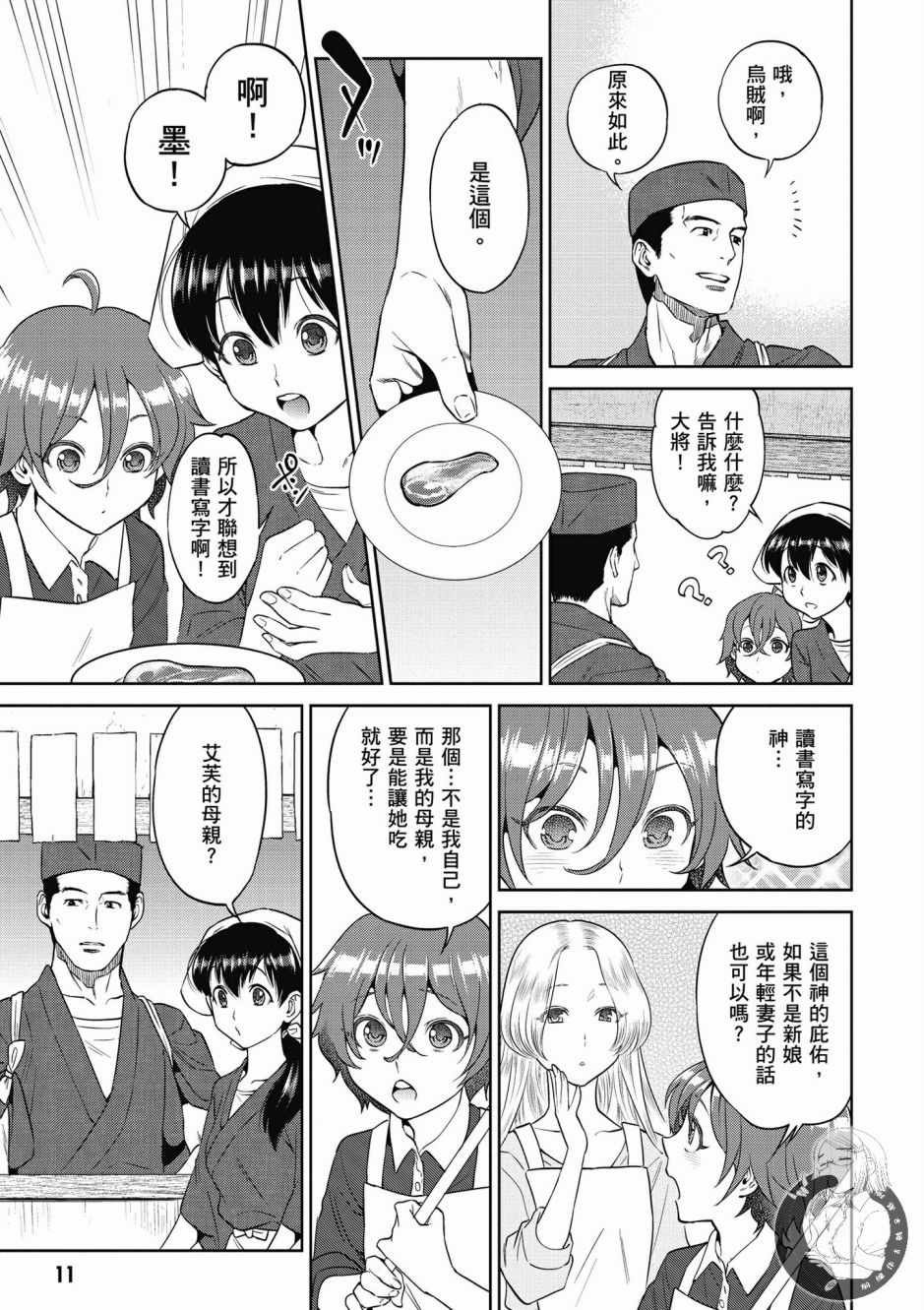 第5卷