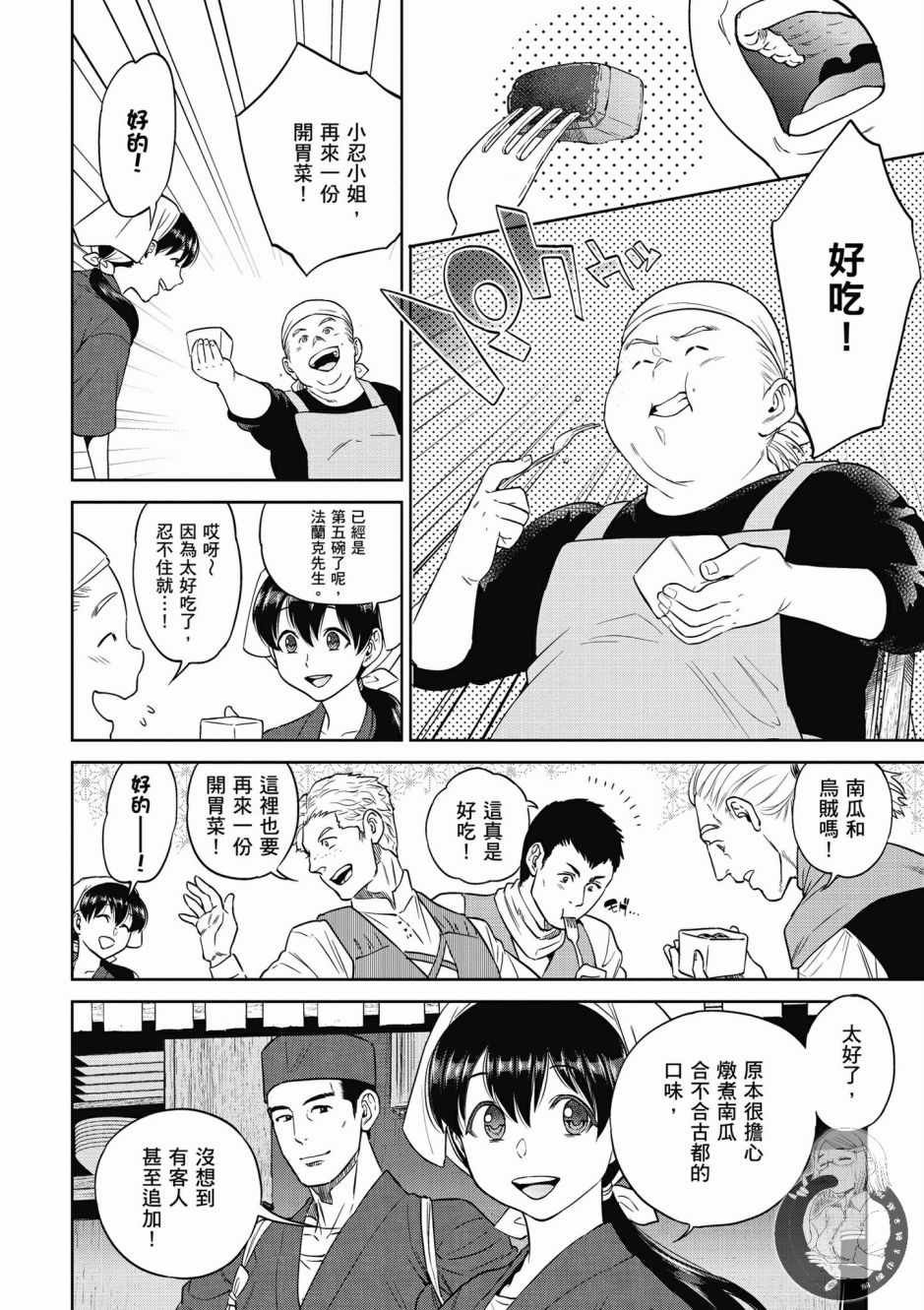 第5卷