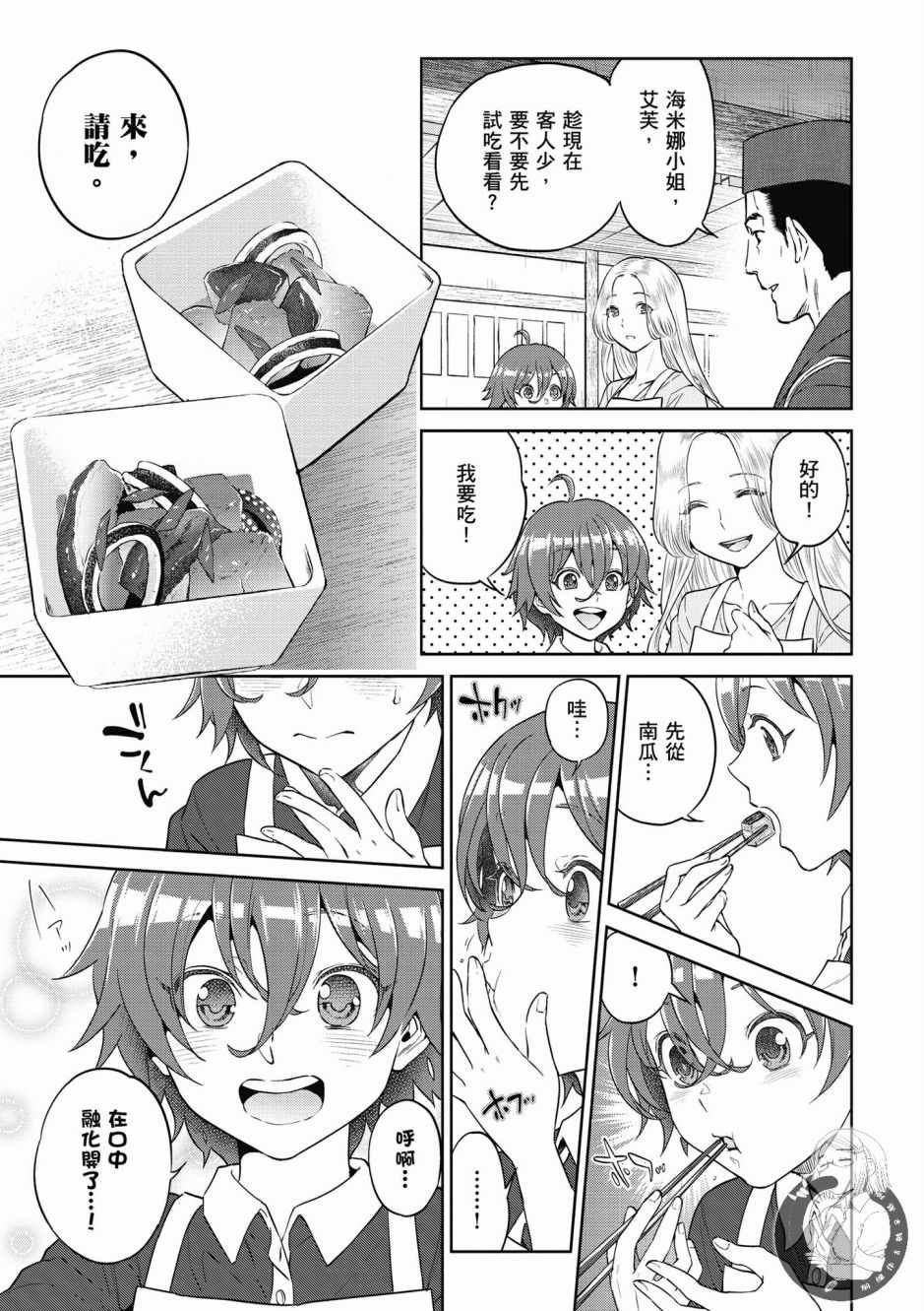 第5卷
