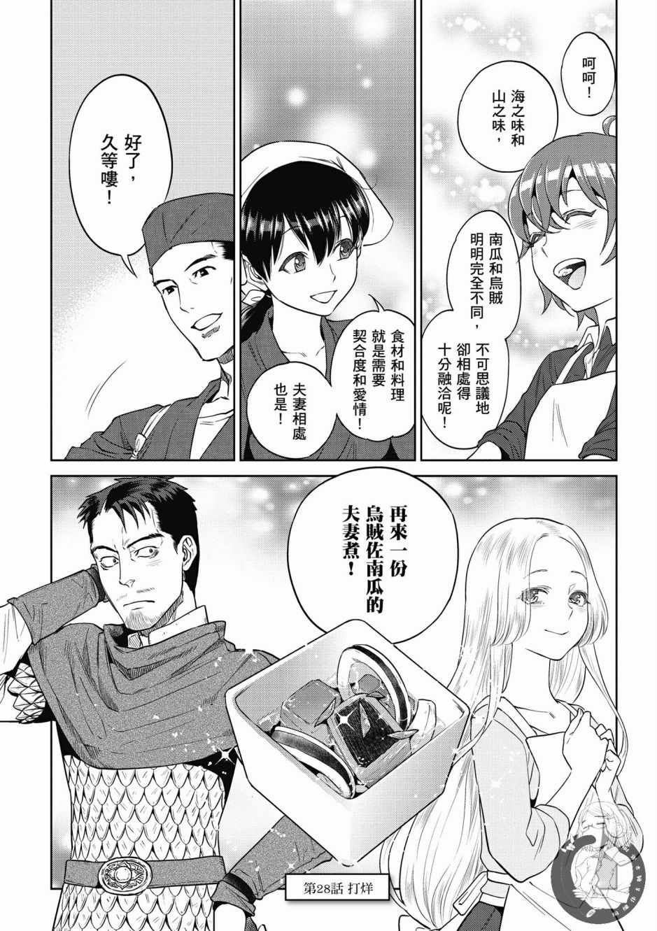 第5卷