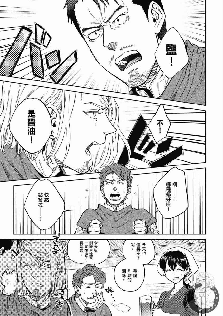 第5卷