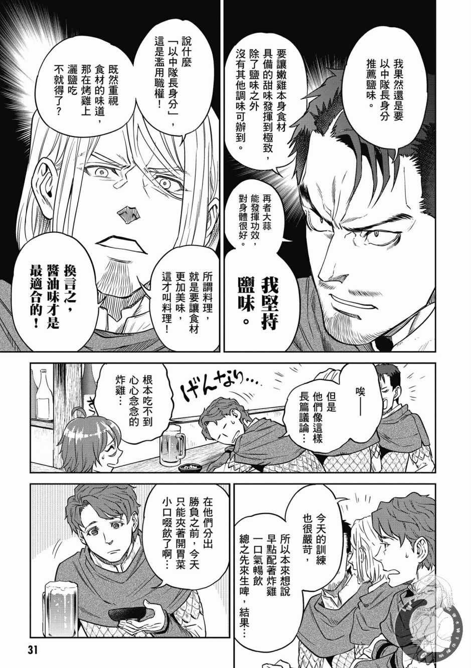 第5卷