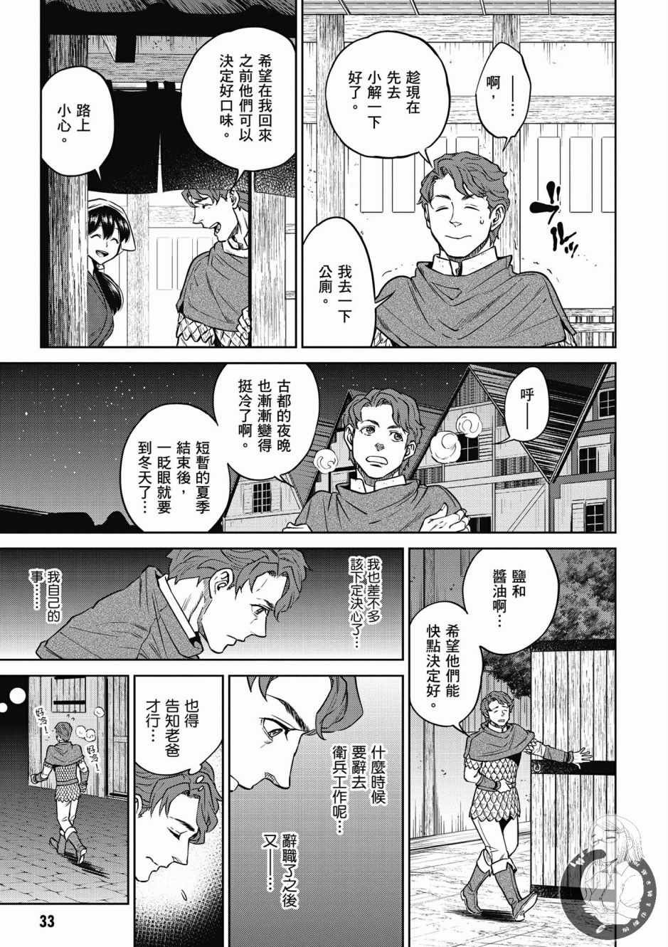 第5卷