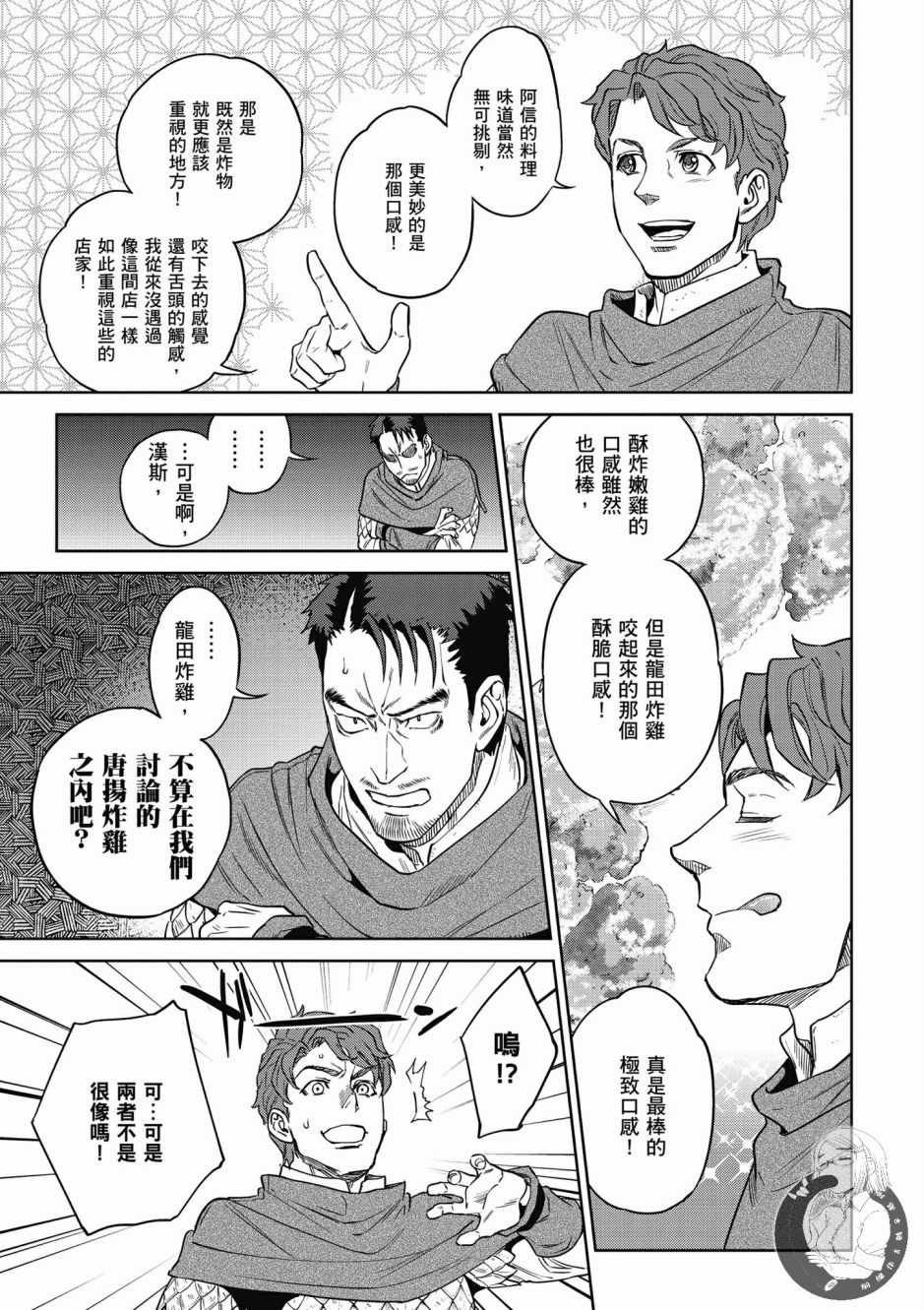 第5卷