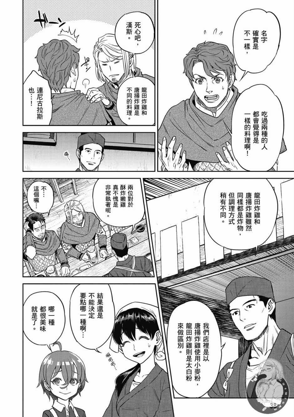 第5卷