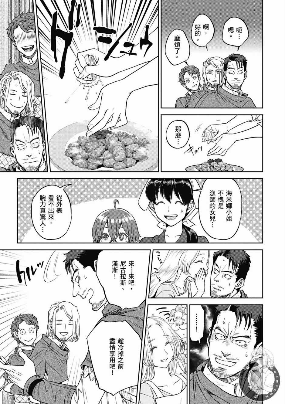 第5卷