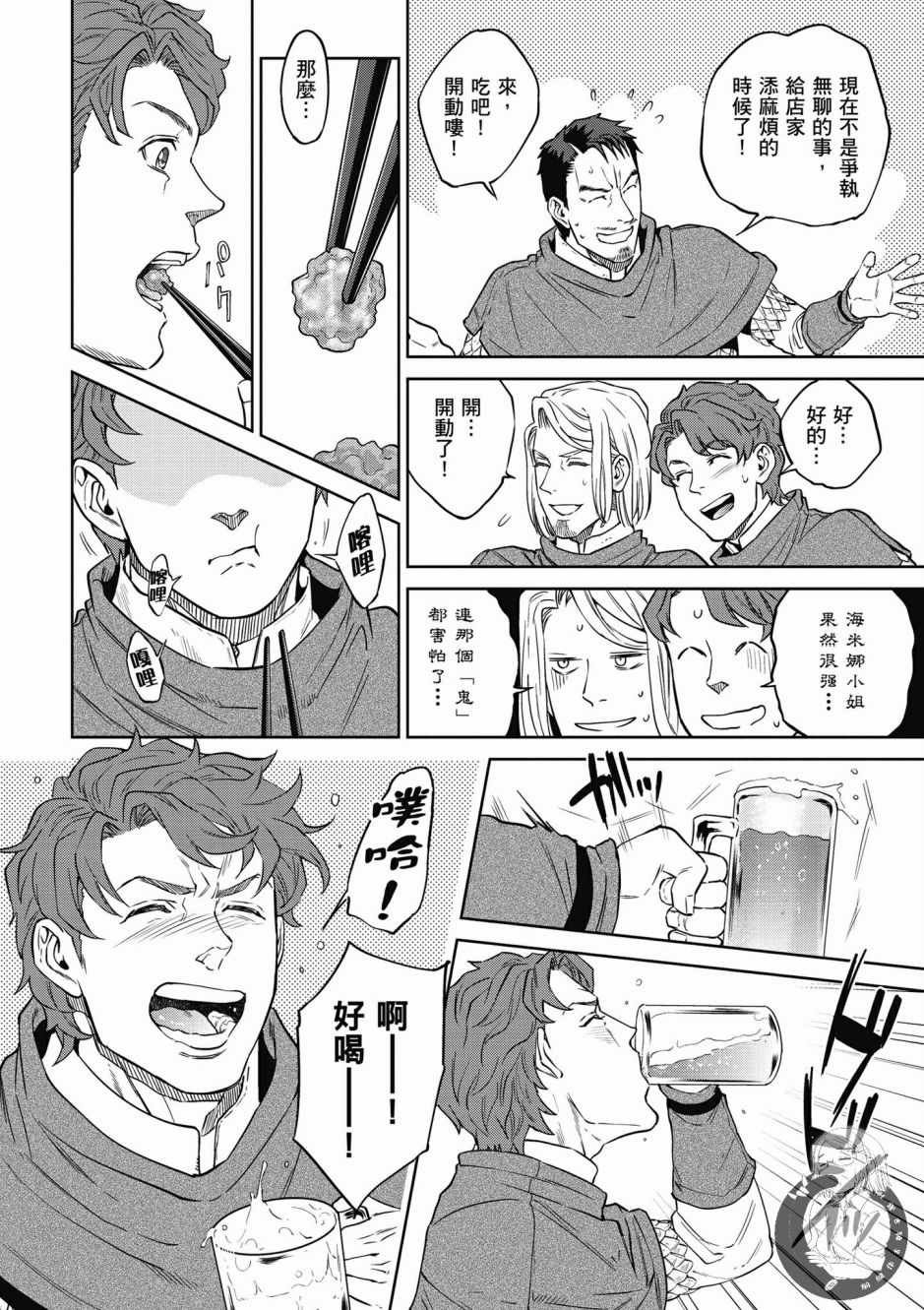第5卷