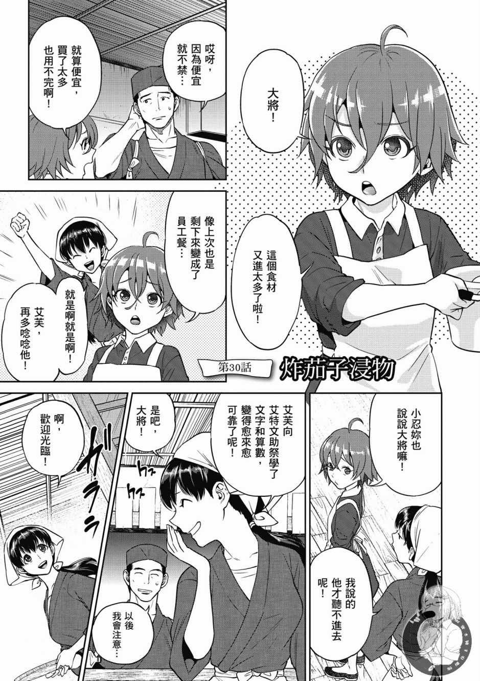 第5卷