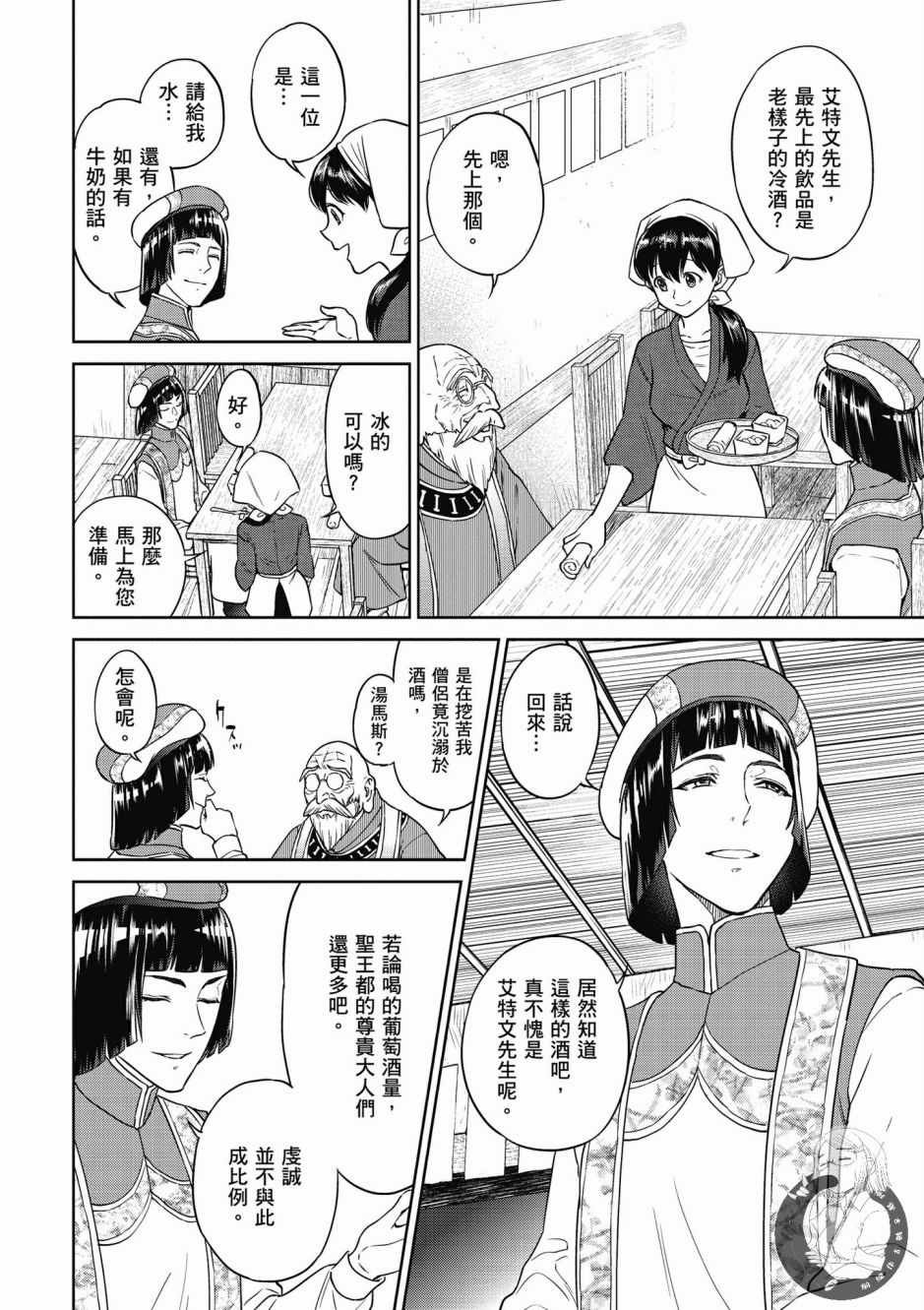 第5卷