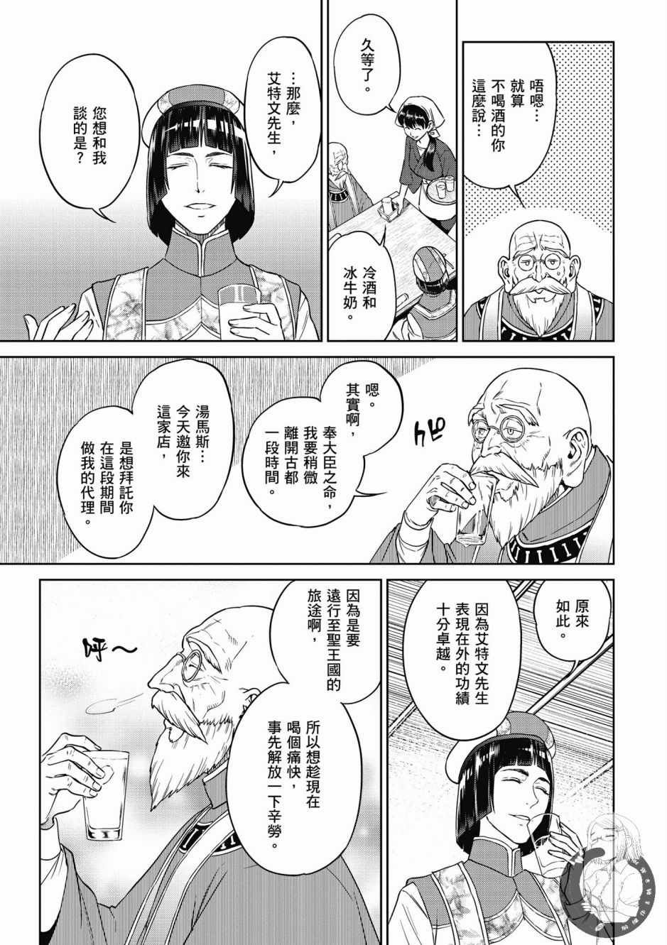 第5卷