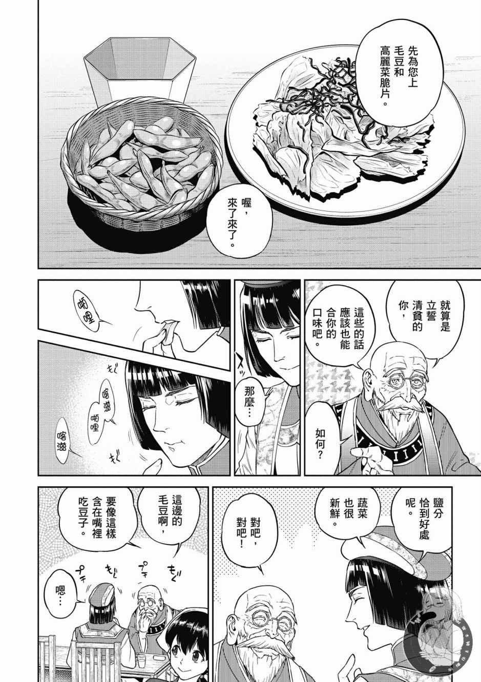 第5卷