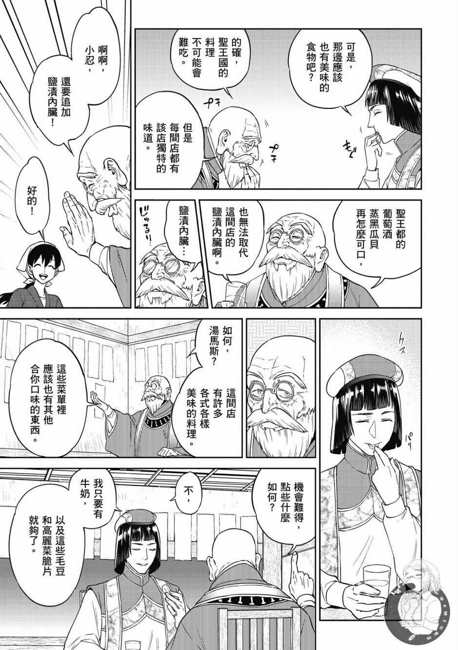 第5卷