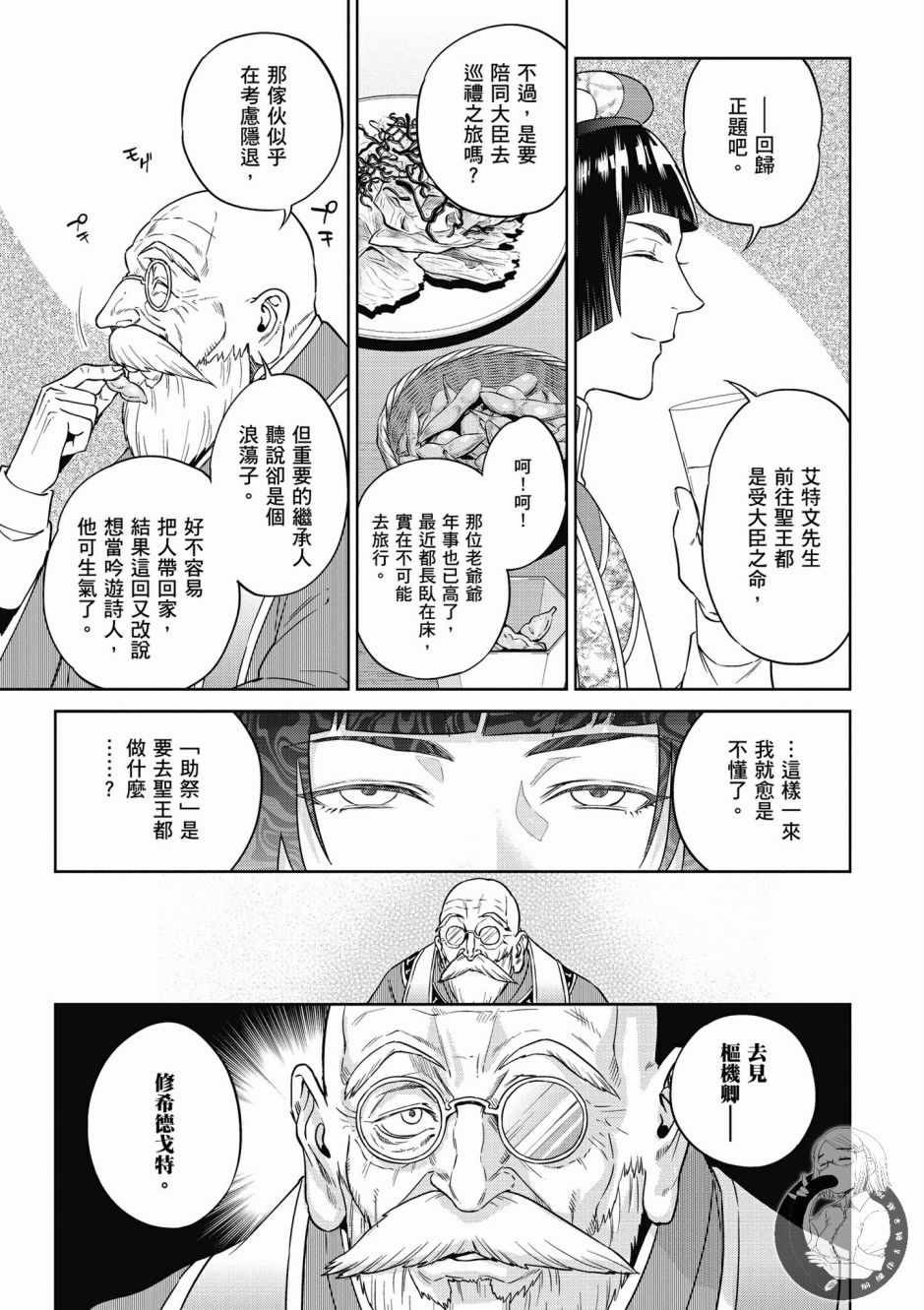 第5卷